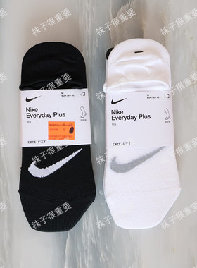 耐克nike女袜运动健身休闲夏季