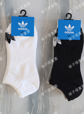 阿迪达斯adidas三叶草男女运动透气休闲袜短筒低帮棉袜子JC9285
