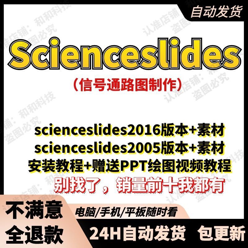 PS原画插画设计零基础教程 入门板绘SAI2数位板绘画笔刷线稿课程