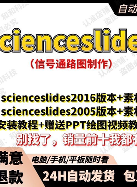 PS原画插画设计零基础教程 入门板绘SAI2数位板绘画笔刷线稿课程