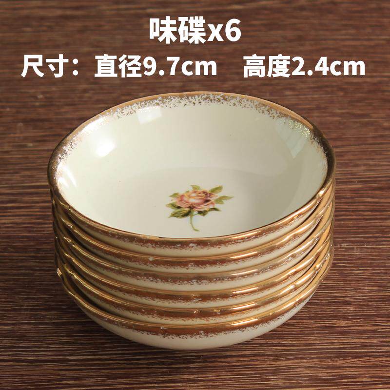 轻奢描金边调味碟蘸料油醋碟餐碟欧式陶瓷骨碟小盘子厨房家用组合_虎窝淘