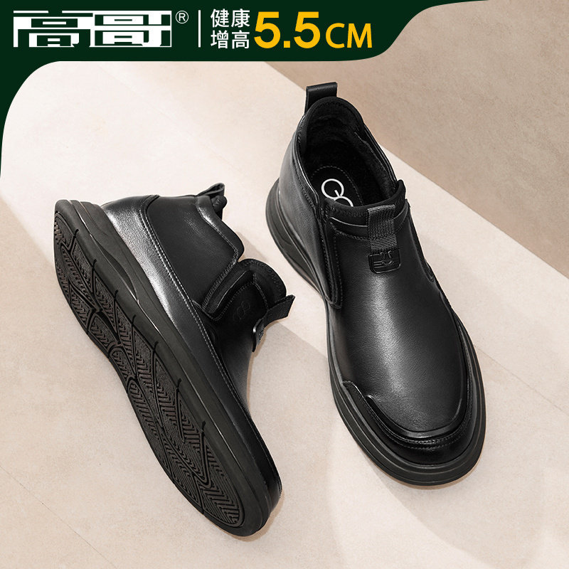 高哥内增高棉鞋男款冬季加绒加厚保暖增高男鞋2025新款男士真皮鞋