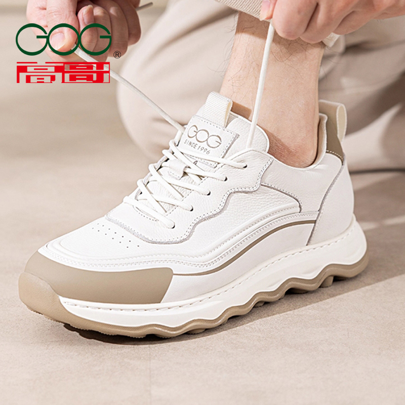 【黑白可选】厚底休闲内增高板鞋