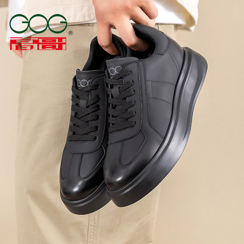 高哥增高板鞋男士厚底运动鞋时尚潮流百搭内增高休闲男鞋2026春季