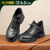 真皮隐形增高6cm通勤鞋 高哥鞋 男 商务内增高皮鞋 男士 2026春季 新款