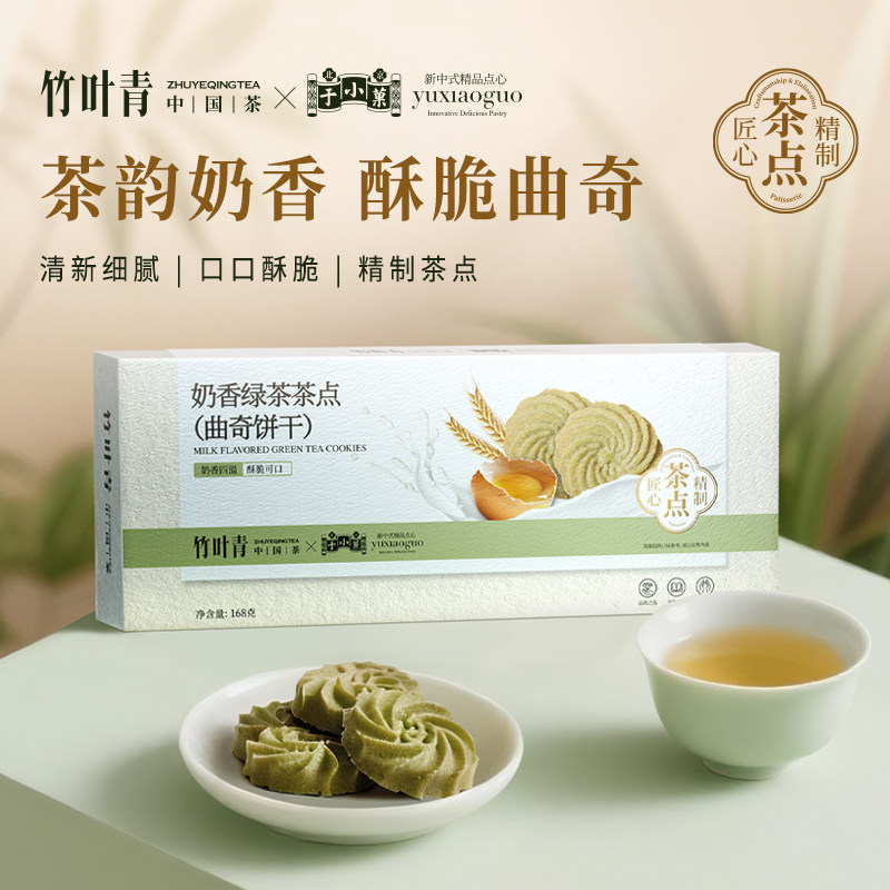 �����̲���-218g ��Ҷ�������̲������168g