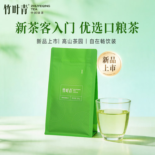 竹叶青高山绿茶一级100g袋装