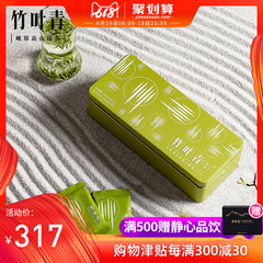 竹叶青茶叶2019年新茶峨眉高山绿茶特级(品味)经典礼盒100g