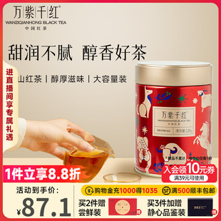 万紫千红茶叶峨眉高山红茶一级散装 120g竹叶青茶业出品 茶大罐装