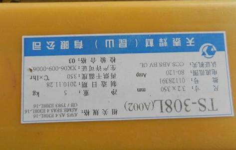 天泰TS-316LA02不锈钢电焊条