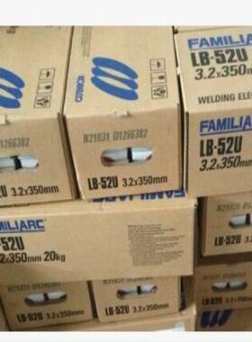 原装进口LB-52U日本神钢焊条LB-52U焊条LB-52/E7016神钢焊条E4316