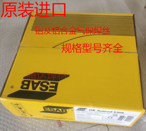 伊萨铝焊丝ESABER5356ER4043 1100 5183ER5087铝焊条4047/55541.2
