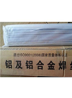 新款 1100 /1070/ER1060纯铝气保/ 氩弧焊丝电焊丝