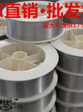 二保ER308L不锈钢药芯焊丝309L/316L/347/L/310L/2209气保盘丝