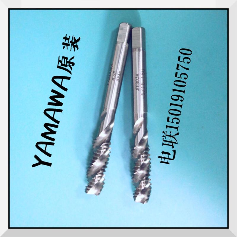 进口YAMAWA航空用丝攻1/4-28 5/16-24 3/8-24 7/16-2UNJF丝锥4H5H