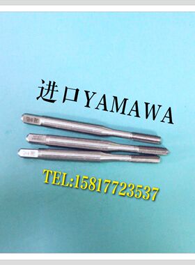 日本YAMAWA白色铝用挤压丝攻M4.5M5M6M7M8M9M10M11M12机用丝锥
