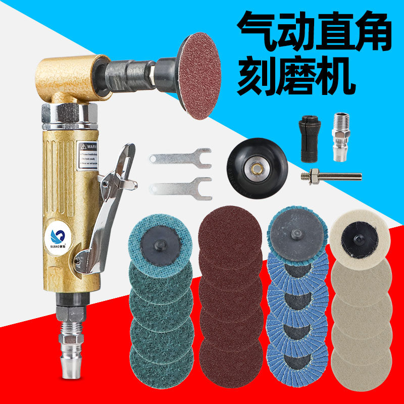 速豹气动90度刻磨机直角风磨弯头打磨机砂光机抛光机3mm6mm图片