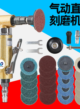 速豹气动90度刻磨机直角风磨弯头打磨机砂光机抛光机3mm6mm