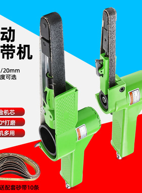 速豹 绿色气动环带砂纸砂带机10mm20mm抛光砂光机10*330/20*520