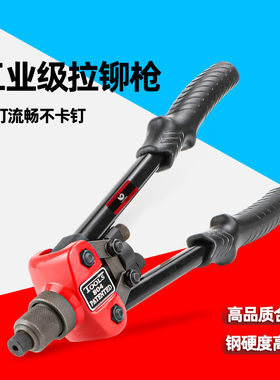 台湾速豹SUBAO-BT804手动拉钉枪/铆钉枪 /铆钉钳拉钉枪/抽芯铆钉