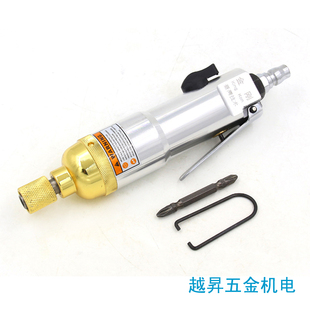 正宗台湾金刚牌303气动风批 气动起子改锥 气动螺丝刀