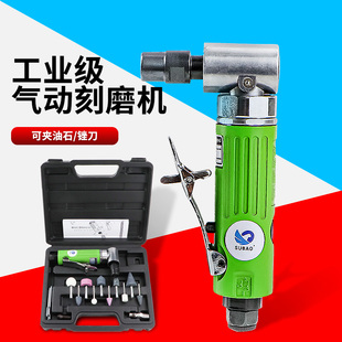 速豹90度刻磨机工业直角风磨机弯头打磨机砂光机抛光机3mm6mm
