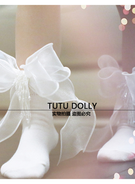 TUTU DOLLY原创手工定制女儿童宝宝水晶珍珠纯棉拉丁芭蕾舞袜子