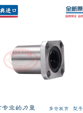 进口SKF 方法兰直线轴承LMK6 8 10 12 16 20 25 30 35 40 50 60UU