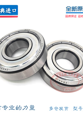 进口SKF轴承 62307 62308 62309 62310 62311 62312 62313- 2RS