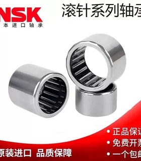 NSK精密滚针轴承RLM LM182620 1916 1920 2015 2020 2025 202816