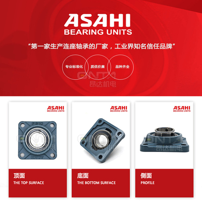 ASAHI日本外球面带座轴承UC UCF208 209 210 211 212 213 214 215