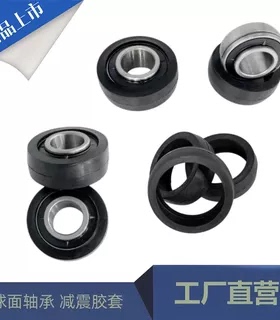 外球面轴承减震胶套FH HC UC SA UEL204 205 206 207 208 209 210