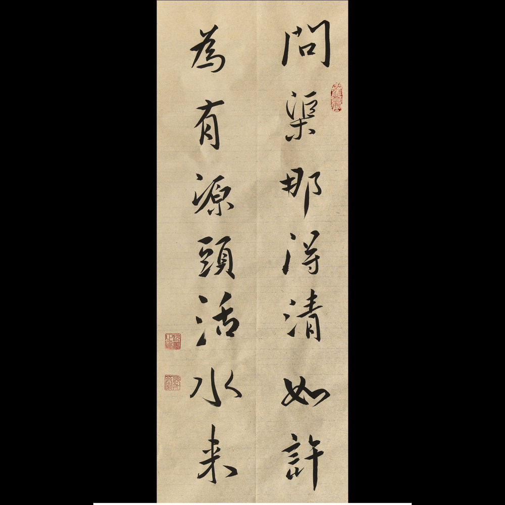 名家书法定制作品参展代写办公室字画对联毛笔字书房装裱代笔写字