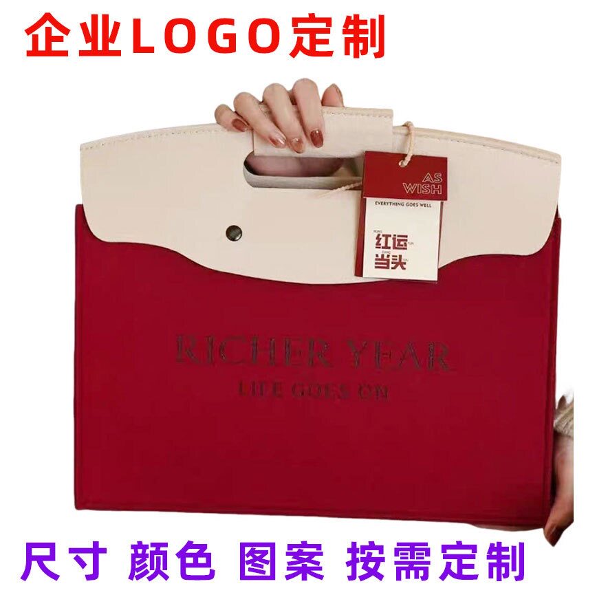企业logo毛毡手提包商务手提公文包毛毡包公司节假礼品毛毡袋批发