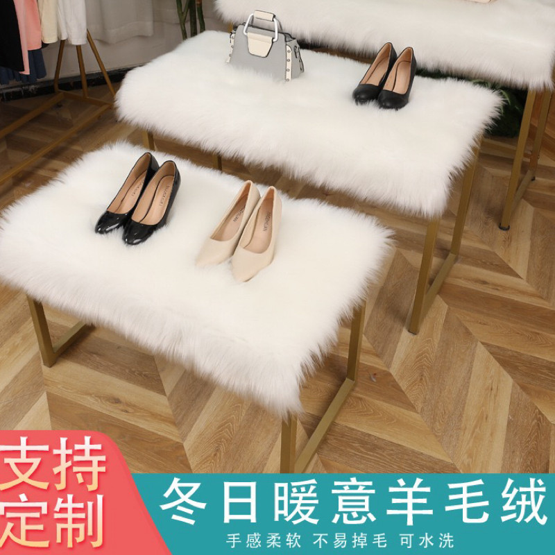 长毛绒地毯服装店橱窗展台毛毛装饰毯桌柜面流水台白色仿羊毛垫子