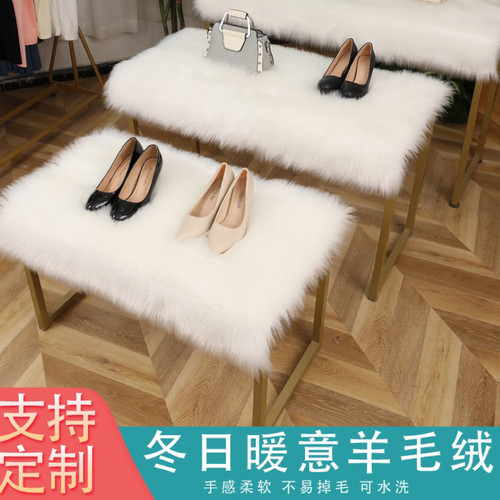 长毛绒地毯服装店橱窗展台毛毛装饰毯桌柜面流水台白色仿羊毛垫子