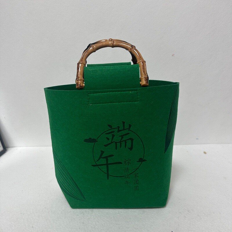 新款创意端午粽子包公司上午伴手礼盒大容量竹节把手毛毡手提袋