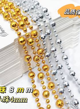 忆柏塑料电镀辅料闪亮