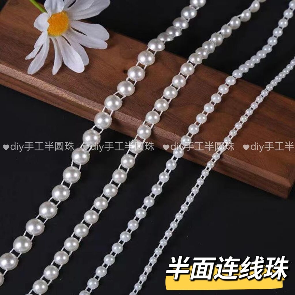 连线珠白色珍珠半面镀金链条