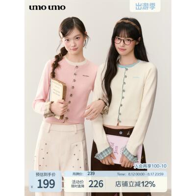 umo乌蘑(原nt)休闲百搭格