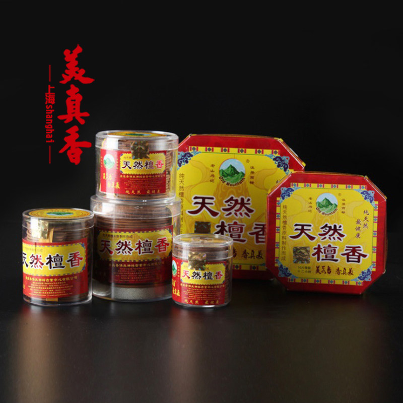 美真香盘香熏香家用天然檀香