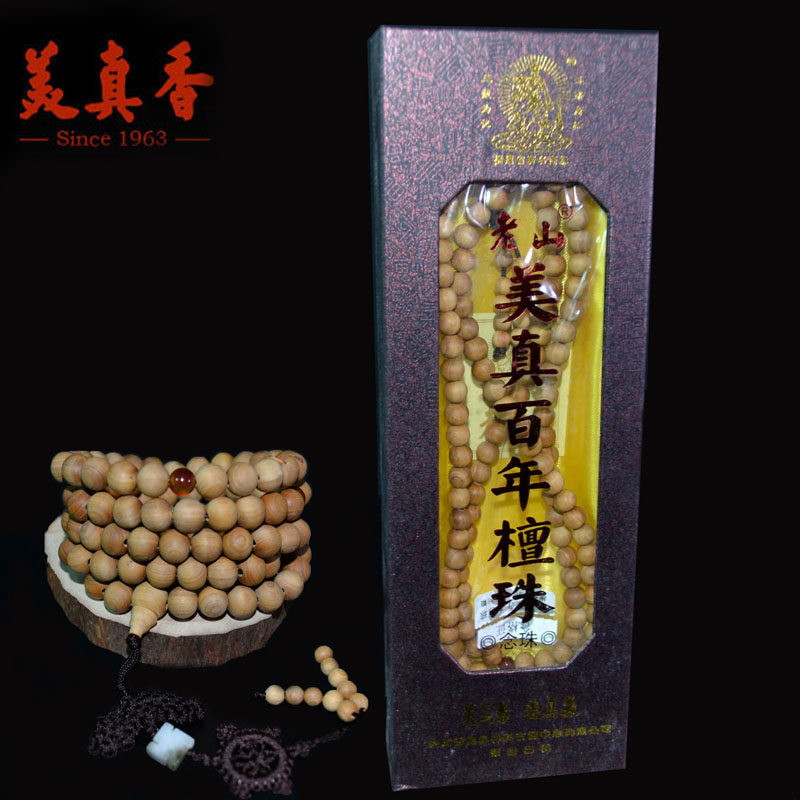 天然檀木6mm女士佛珠顺丰包邮