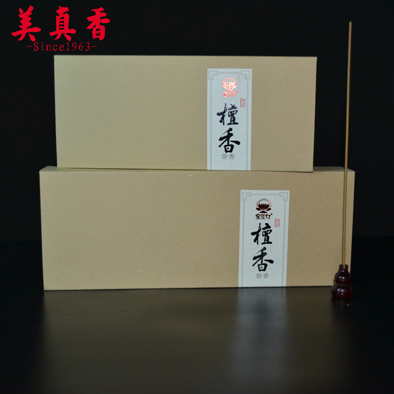 美真香宝莲灯天然澳洲檀香卧香线香养生沉香家用熏香道礼佛安神