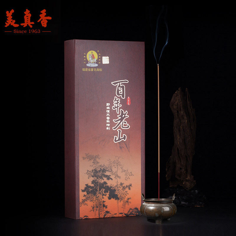 顺丰包邮美真香三藏百年老山檀香礼盒棒香竹签香室内香薰佛香供香