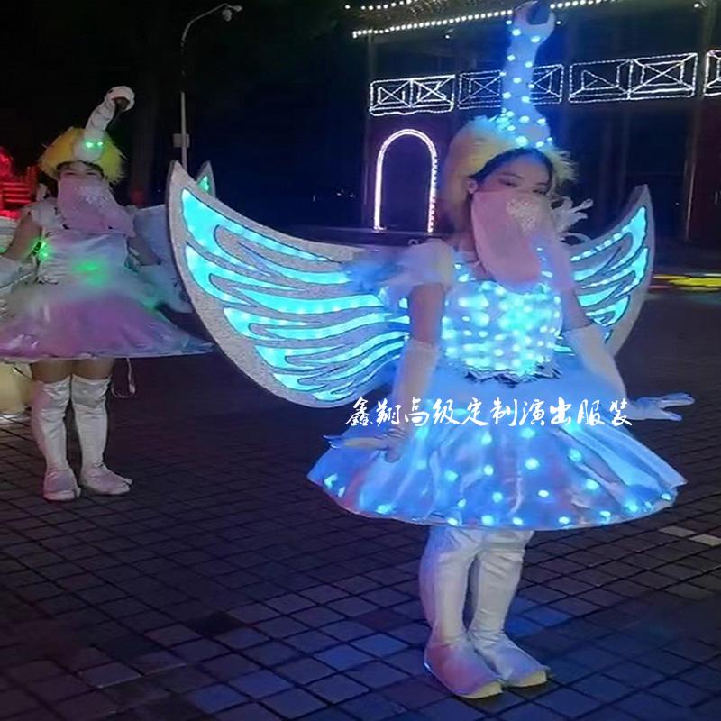 led发光蝴蝶翅膀演出服白天鹅荧光蝴蝶披风酒吧夜场巡游道具服装