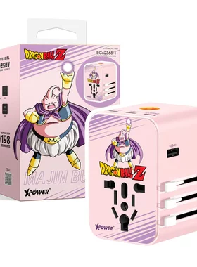 XPower x 龍珠Z  45W 6輸出 PD3.0/PPS快充旅行充電器 (布歐)