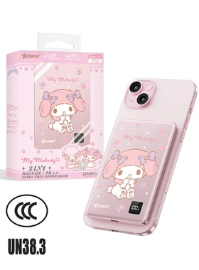 XPower x Sanrio My Melody 3合1磁吸+PD3.0 5000m 移动电源