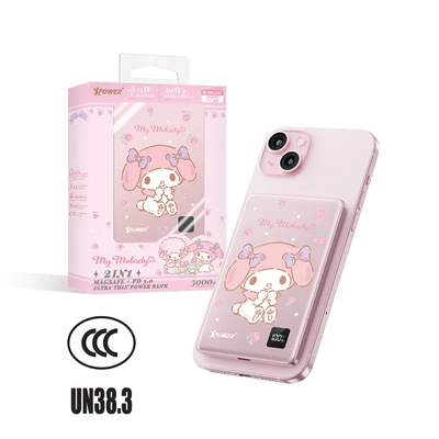 XPower x Sanrio My Melody 3合1磁吸+PD3.0 5000m 移动电源