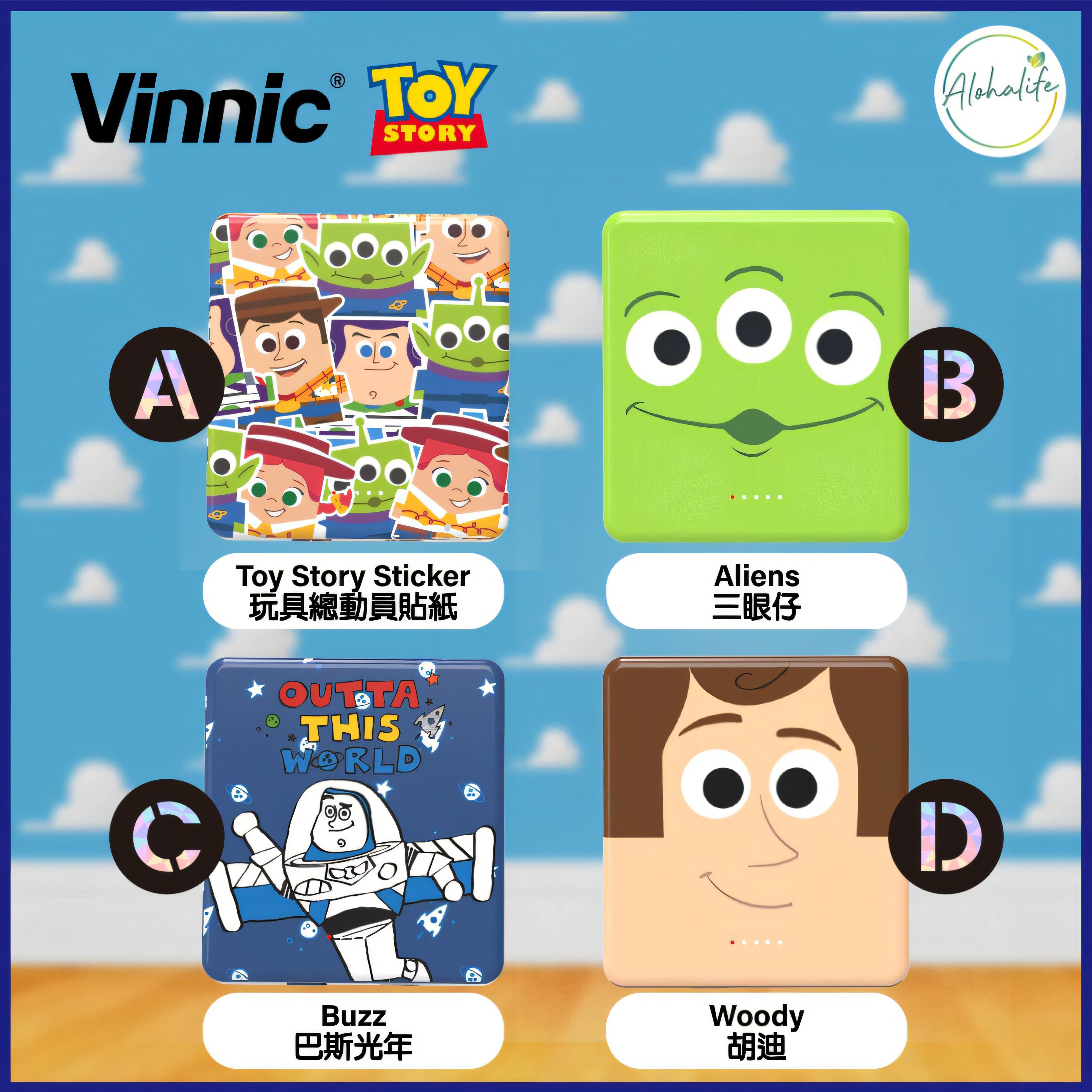 Disney x Vinnic 玩具总动员系列限量 无线移动电源 8000毫安