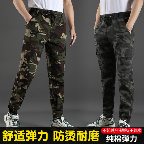 迷彩裤春秋厚款纯棉宽松夏季工地干活耐磨劳保工作服工装弹力裤子